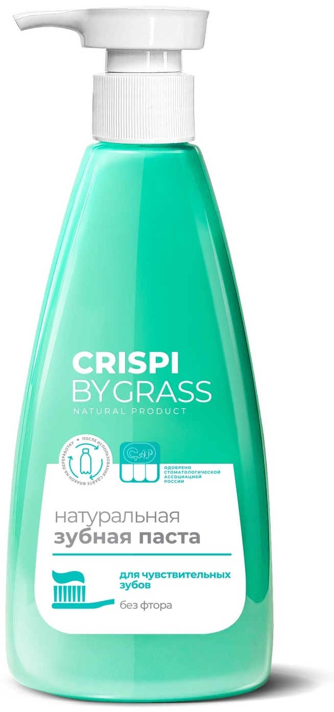 Grass зубная паста Crispi Bygrass для чувствительных зубов 250 мл
