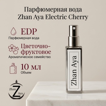 Zhan Aya Electric Cherry парфюмерная вода EDP 10 мл, унисекс