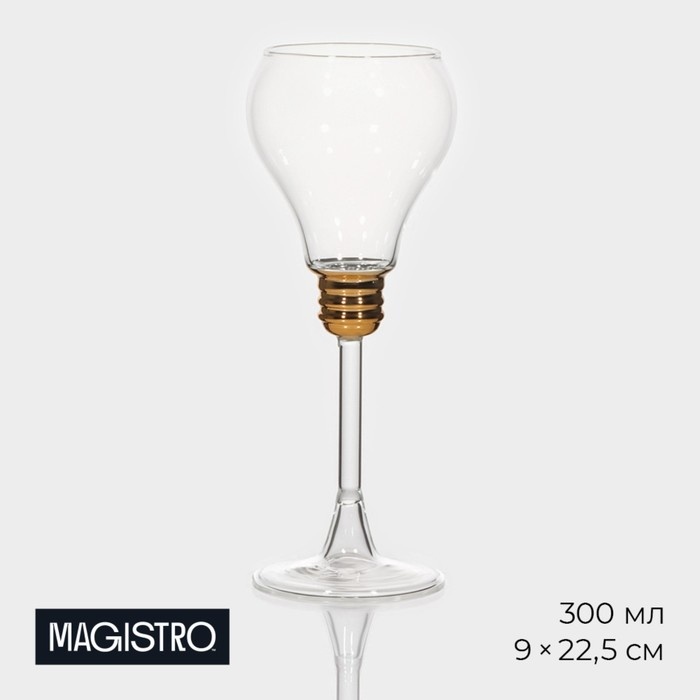 Бокал Magistro 300 мл, стекло, 1 шт