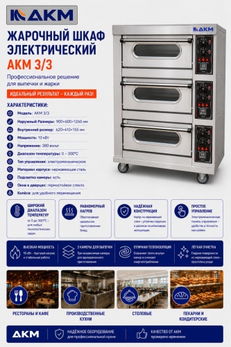 HorecaService_458195981