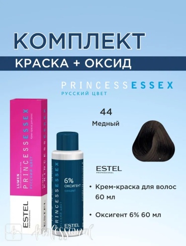 ESTEL PROFESSIONAL Essex Lumen 44 Медный. Комплект: крем-краска 60мл. и Оксигент 6% 60 мл Lumen 44 Медный крем-краска 120 мл
