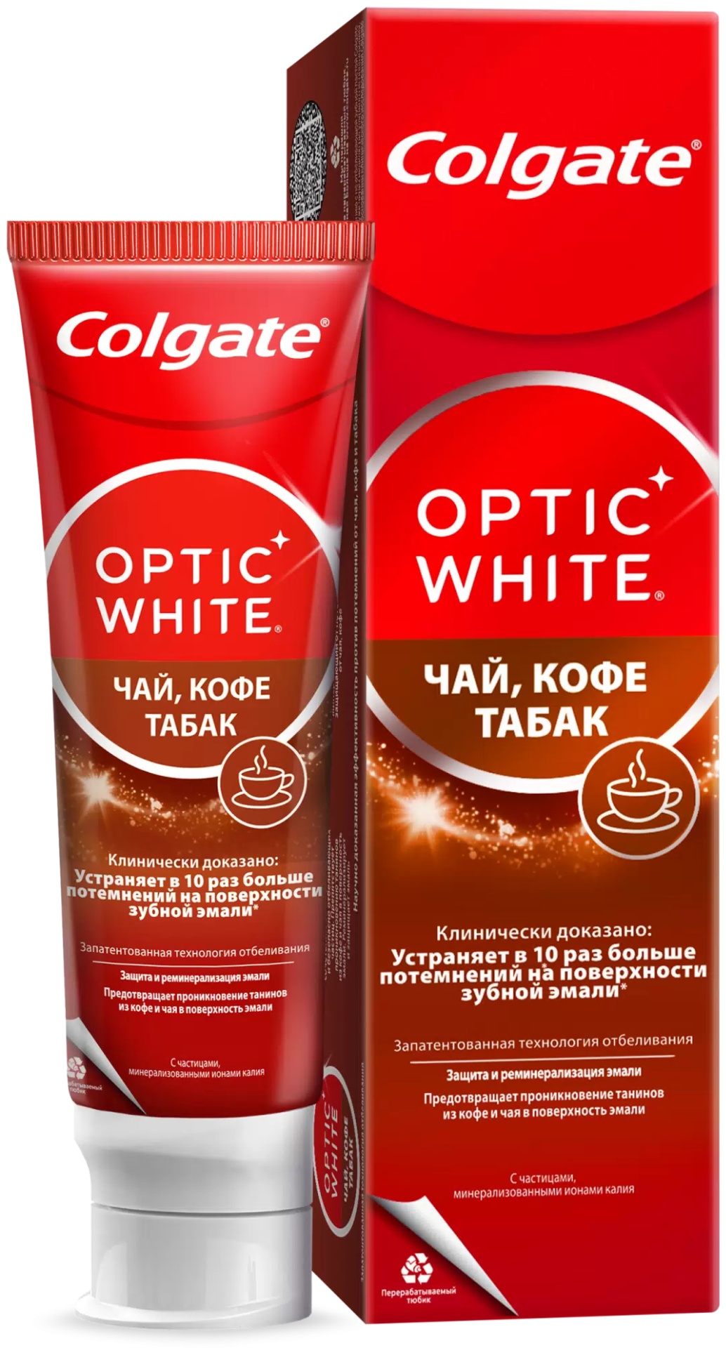 Colgate зубная паста Optic White Чай, кофе, табак 75 мл