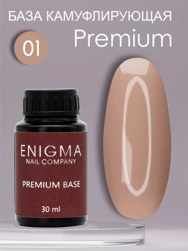 ENIGMANIC базовое покрытие Premium 01 камуфлирующее 30 мл