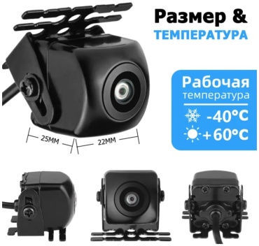 Alpine камера 979208294