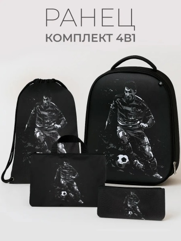 Комплект BagRio полиэстер черный