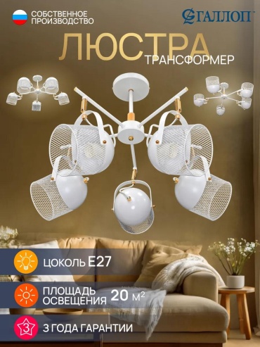 Люстра потолочная LUCCI LED, кол-во ламп: 1 шт