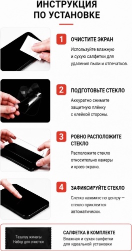 Фото 3