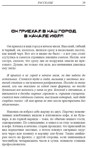 Фото 4