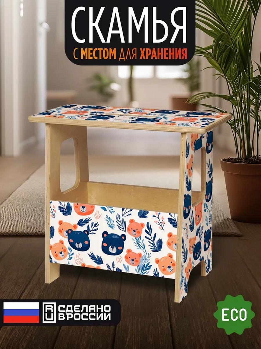 Скамейка без спинки 49 см дерево, макс.нагрузка: 100 кг