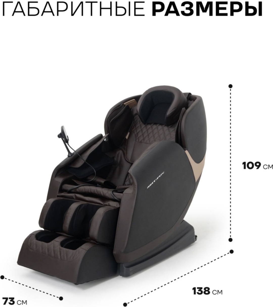 Массажное кресло Body Zen X-5 до 150 кг 18 программ