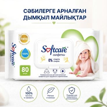 Детские влажные салфетки Softcare Мягкие 400 шт