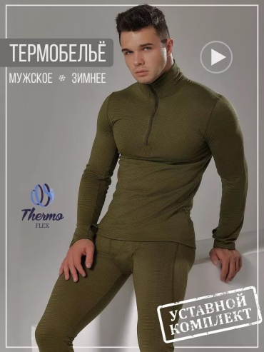 Водолазка черный