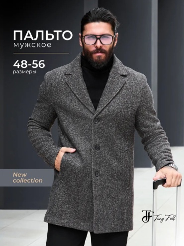 Пальто коричневый