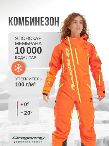 Комбинезон с шортами оранжевый