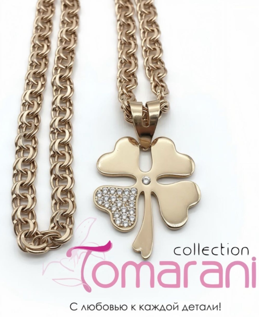 Колье Tomarani collection Клевер длина 40 см вес 8 г золото, фианит