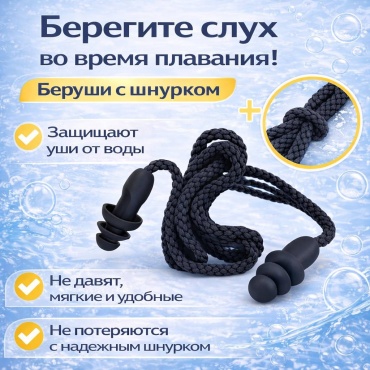 SwimStore 138820