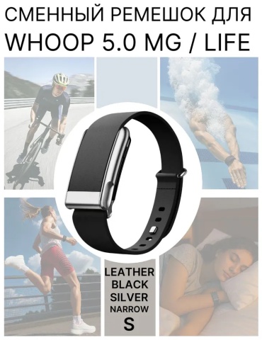 Ремешок ONE ZERO для Whoop WHOOP MG Life черный