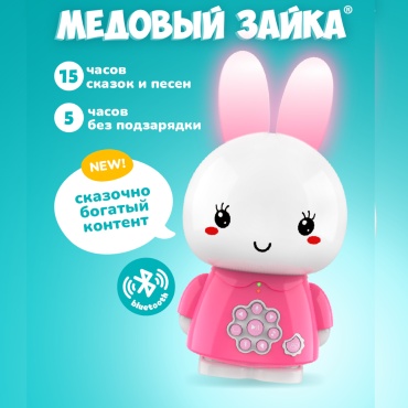 Музыкальная игрушка Alilo Медовый зайка G6+