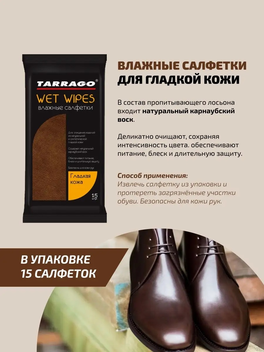 Салфетка бесцветный, 5837465