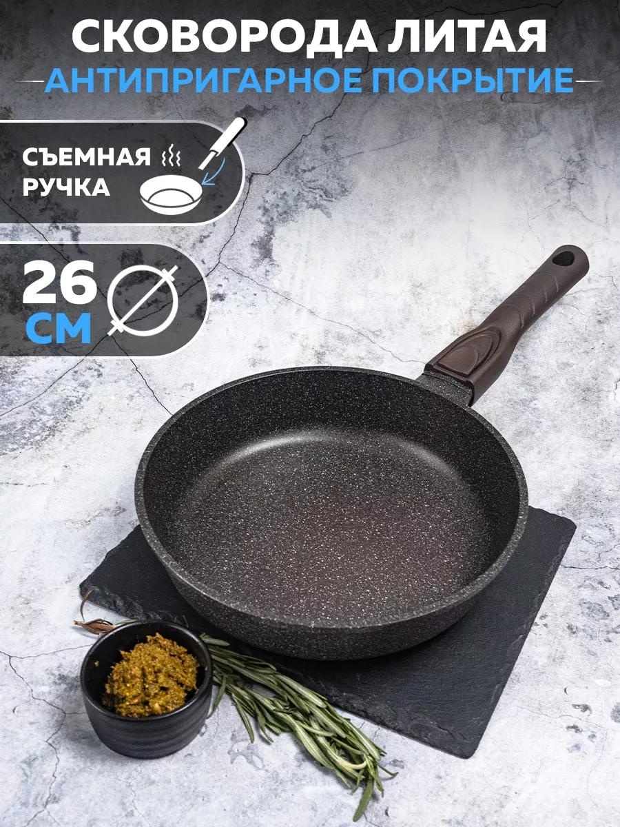 Сковорода 26 см с антипригарным покрытием, алюминий