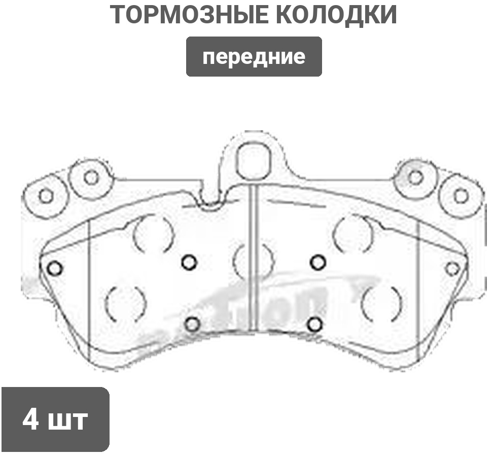 Колодки PATRON передние PBP1625 4 шт