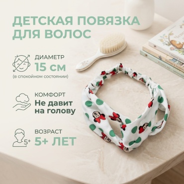 Accessories повязка на голову аксессуар 1 шт, мультиколор