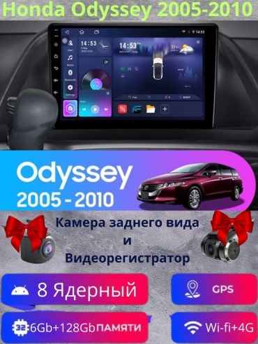 22962E5081EABE01 в штатное место