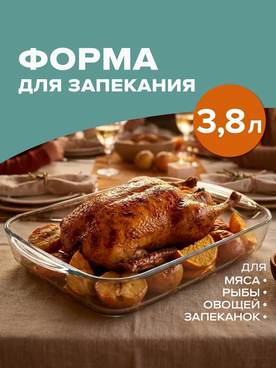 Форма 59124, стекло