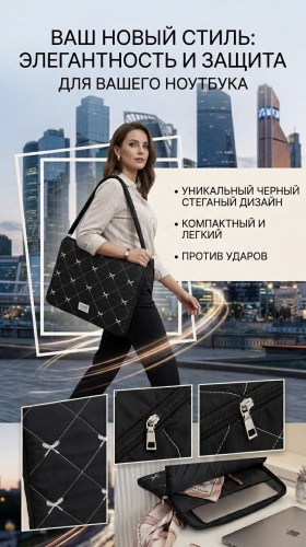 Сумка 30466036_S006 до 15.6" черный