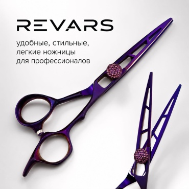 REVARS прямые ножницы длина полотна 6 дюйм 1 шт