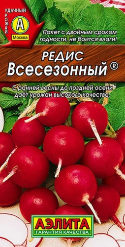 Аэлита редис Всесезонный
