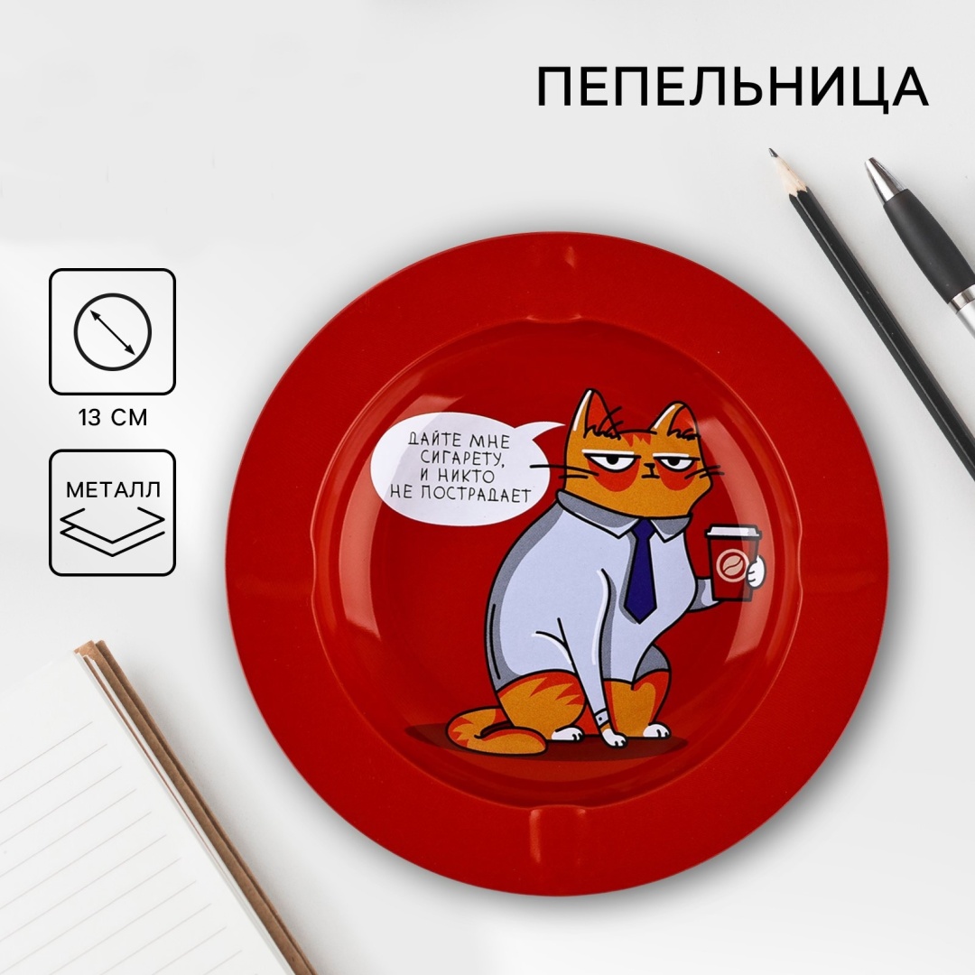 YIWU YOUDA 3985010, металлический сплав