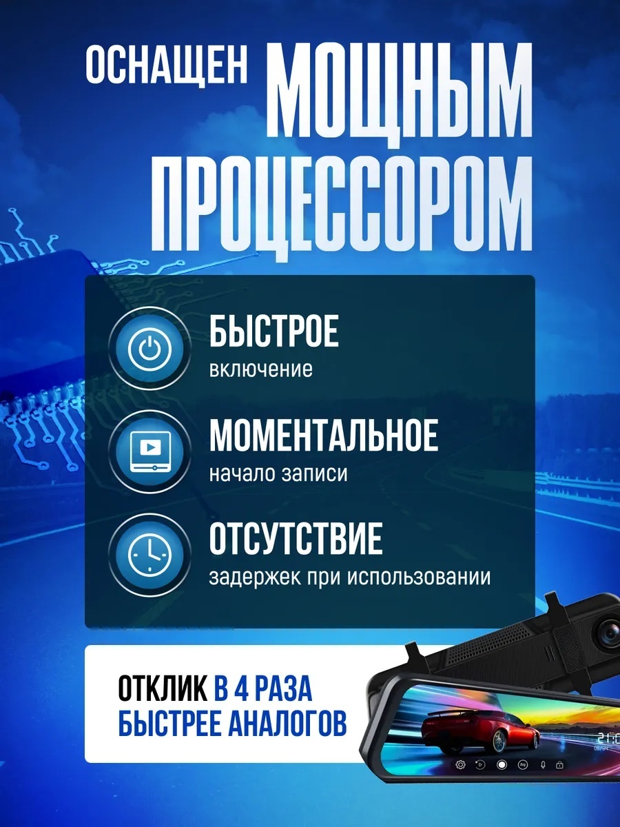 Видеорегистратор регистратор — фото 4