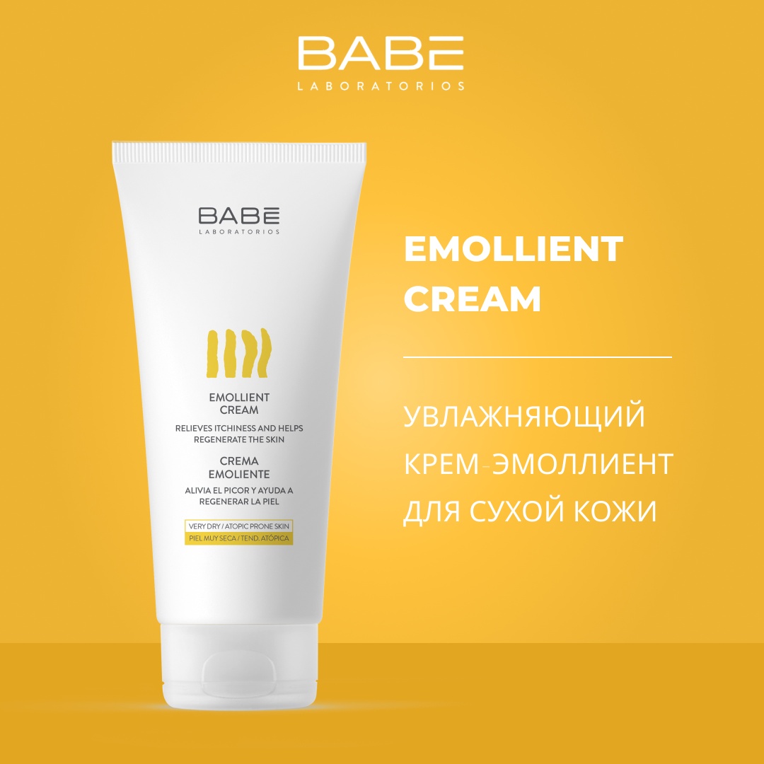 BABE Laboratorios Emollient крем для тела 200 мл