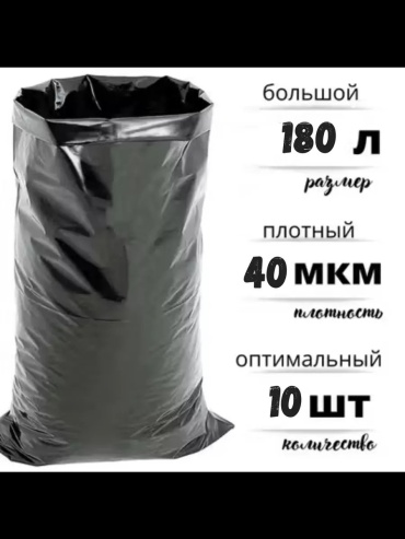 B128 180 л