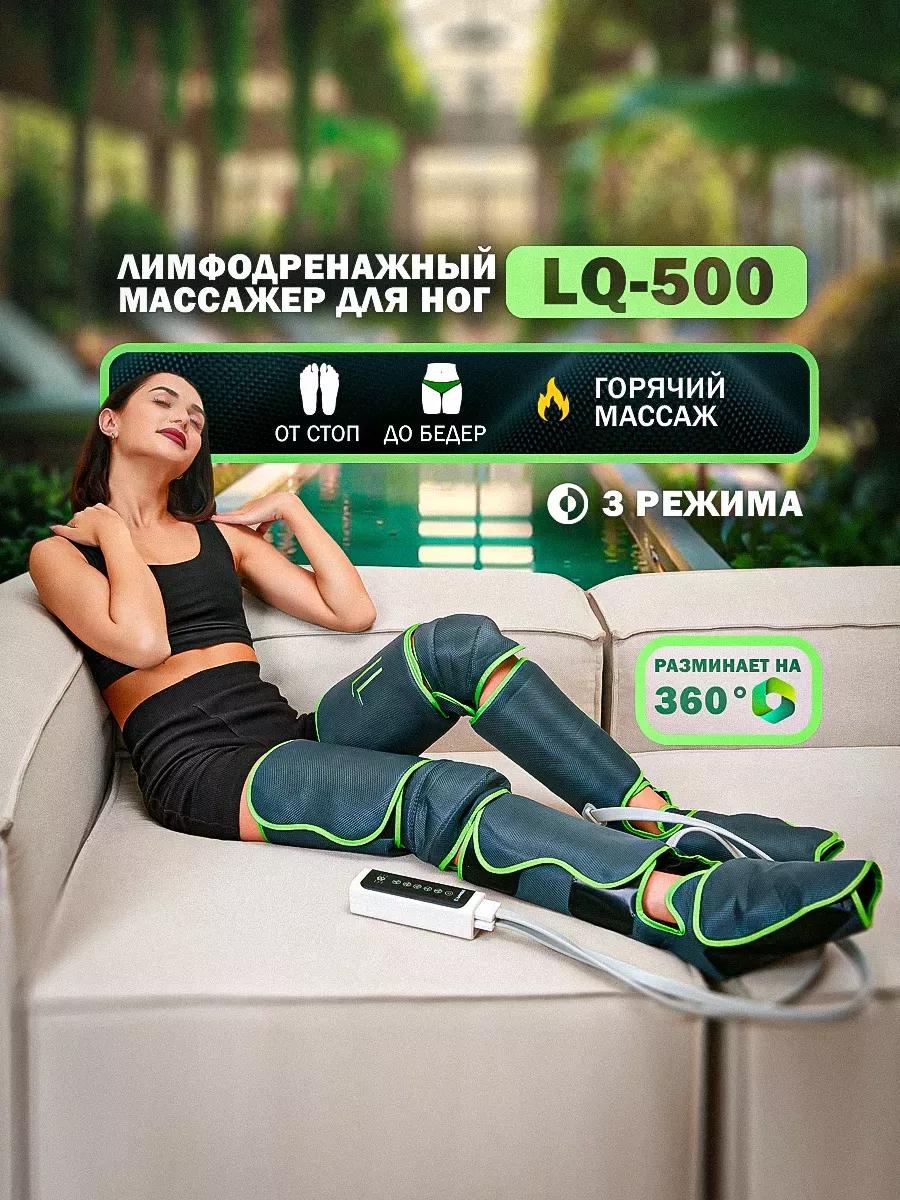 Массажер 255364463 ручной 3D-массаж