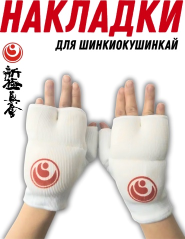 Karate K-820 белый L
