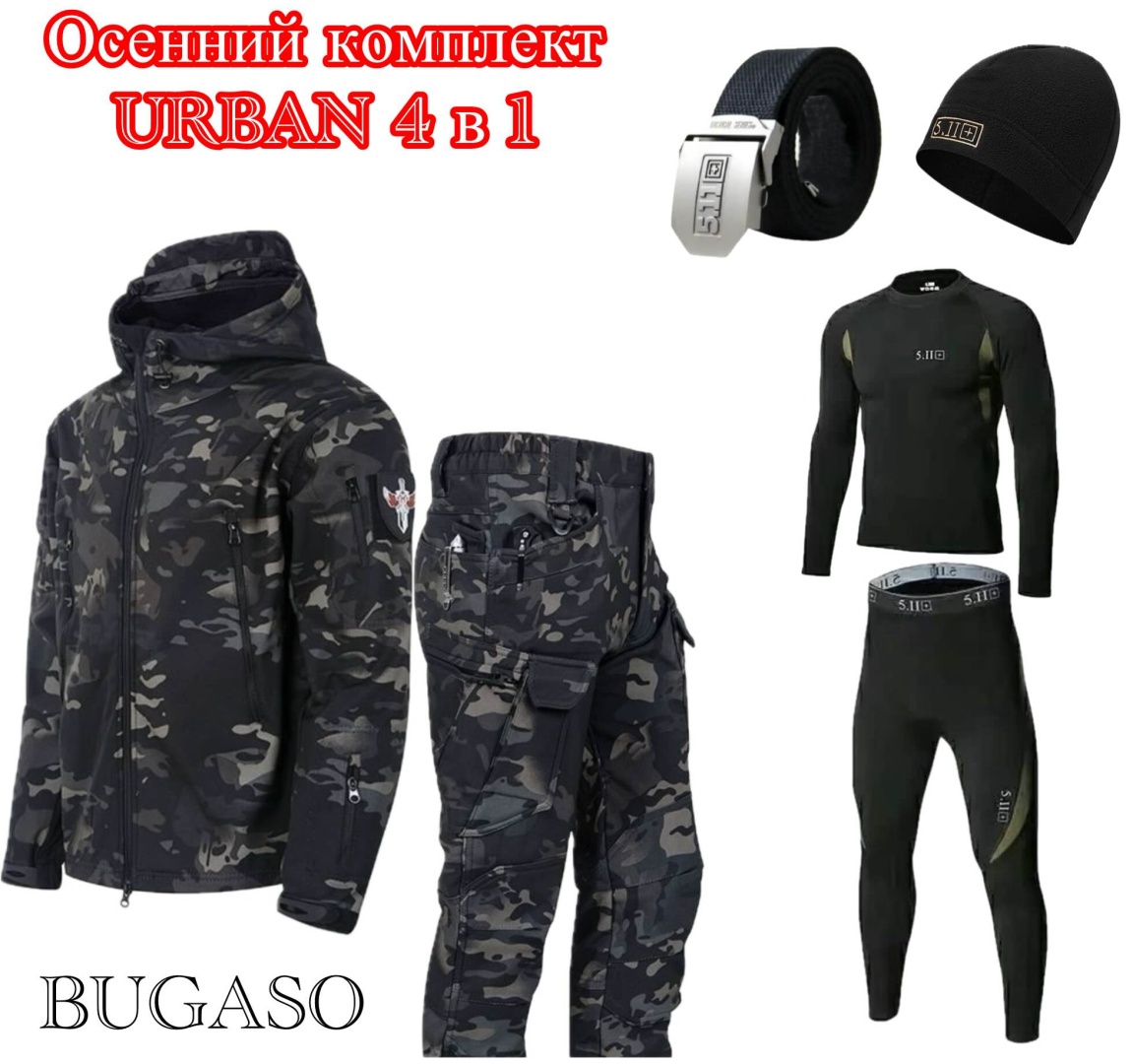 Спецодежда для мужчин BUGASO черный, зеленый