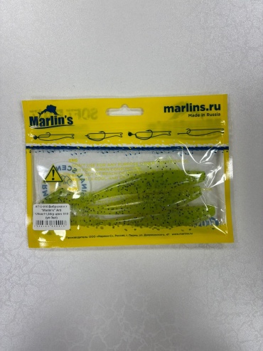 Мягкая приманка Marlin's Виброхвост "Marlin's" Arti 126мм/11,50гр цвет 010 (уп-3шт) AT12-010 3 шт