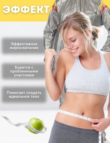 Фото 3