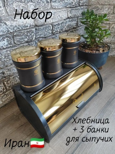 Хлебница 8E18F5E6A6B59A1A, пластик, сталь