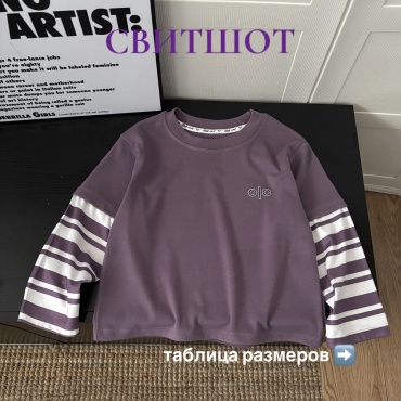 Свитшот S-ta фиолетовый