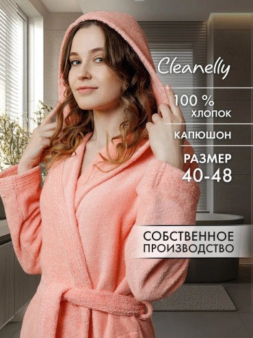 Хлопковый халат Cleanelly розовый