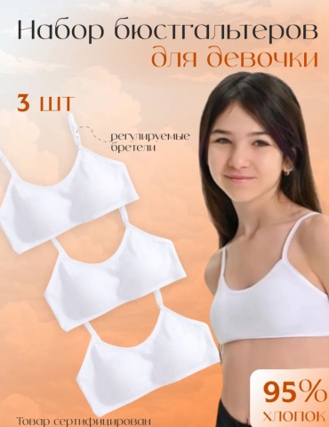 Мягкая чашка NurAsLay белый