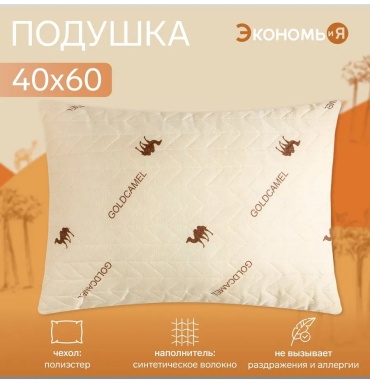 Подушка-валик Экономь и Я 40x60 см, синтетическое волокно