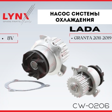 Насос LYNXauto CW-0206