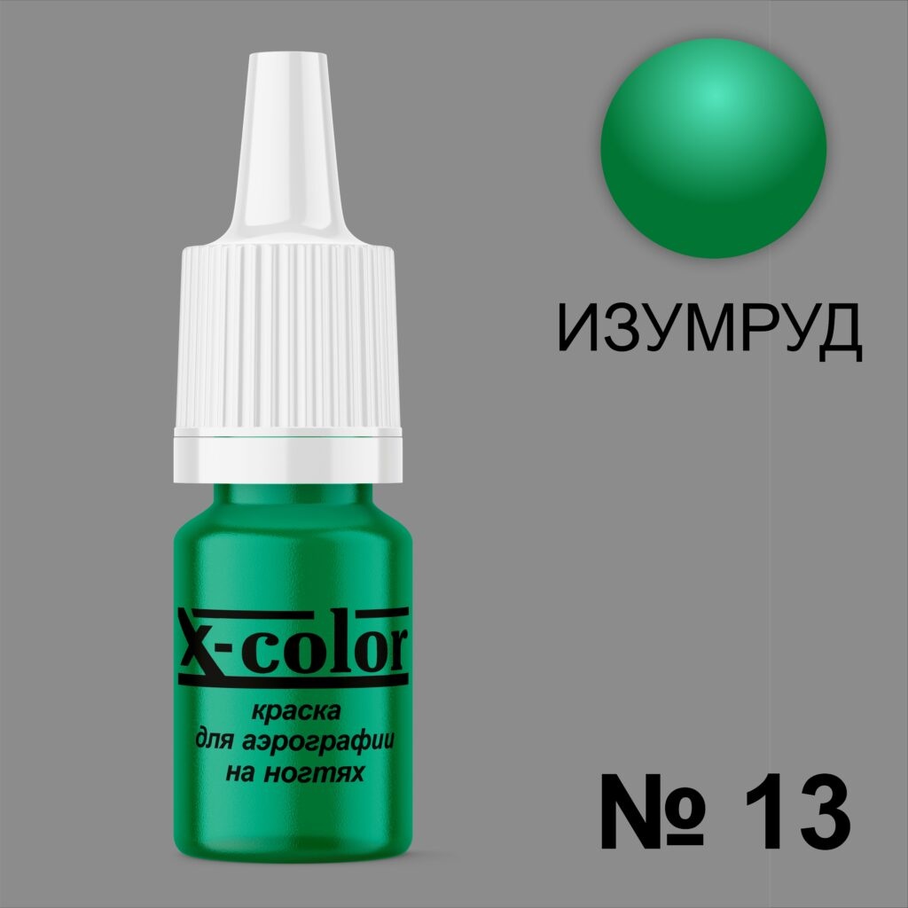 X-COLOR краска Краски для аэрографии 13 изумруд 6