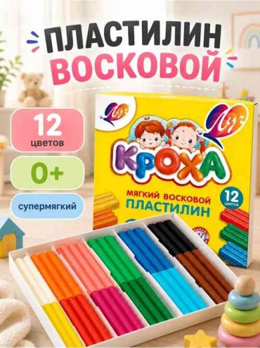 Воздушный Луч 12696236 количество цветов: 12 шт