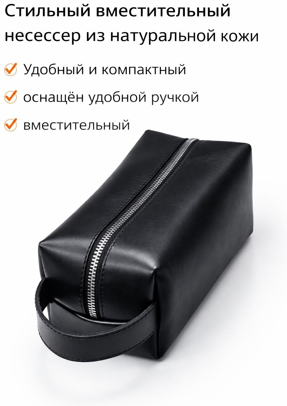XANDO несессер натуральная кожа черный 10X20 см