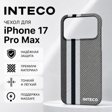 Чехол INTECO для Apple iPhone 17 Pro Max серый